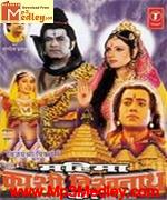 Mahima Kashi 2002